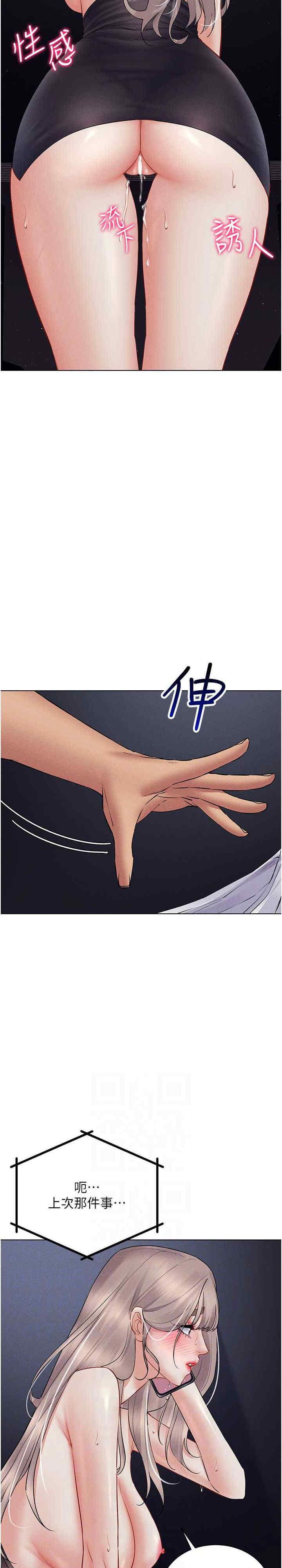 穿入VR成为性域猎人