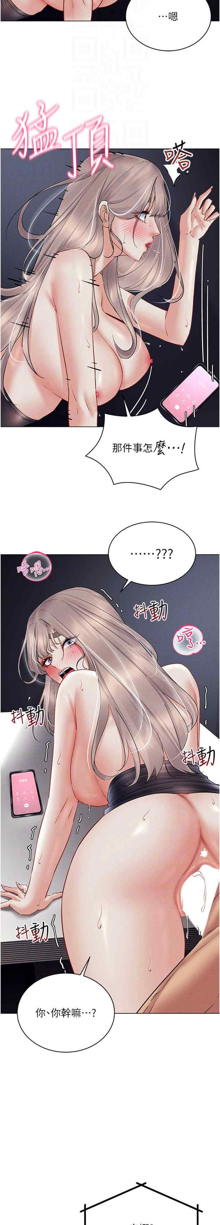 穿入VR成为性域猎人