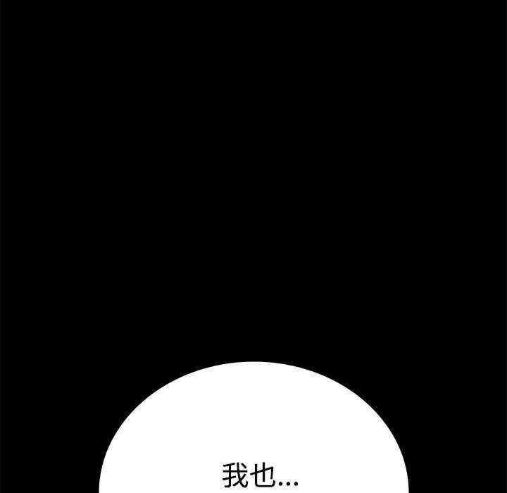 背叛的开始/完美妻子的背叛