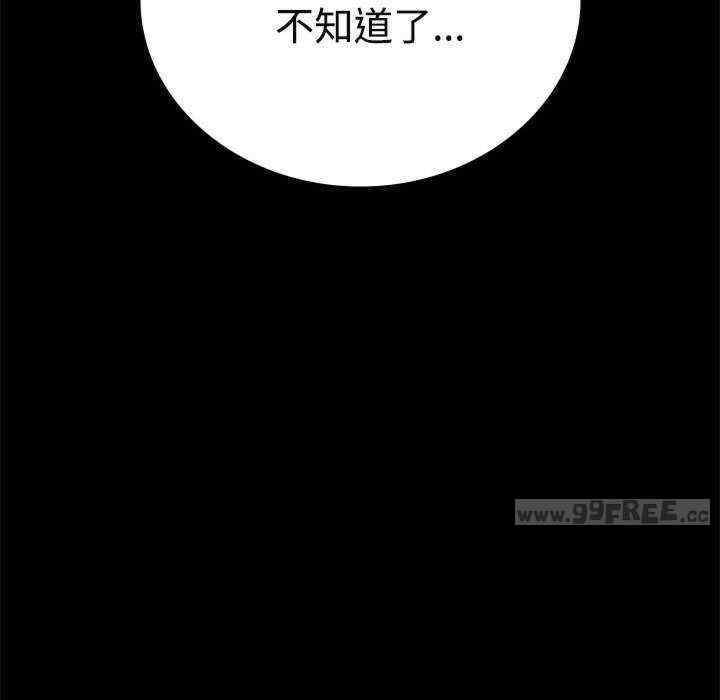 背叛的开始/完美妻子的背叛