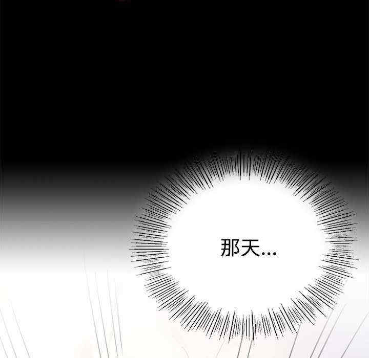 背叛的开始/完美妻子的背叛