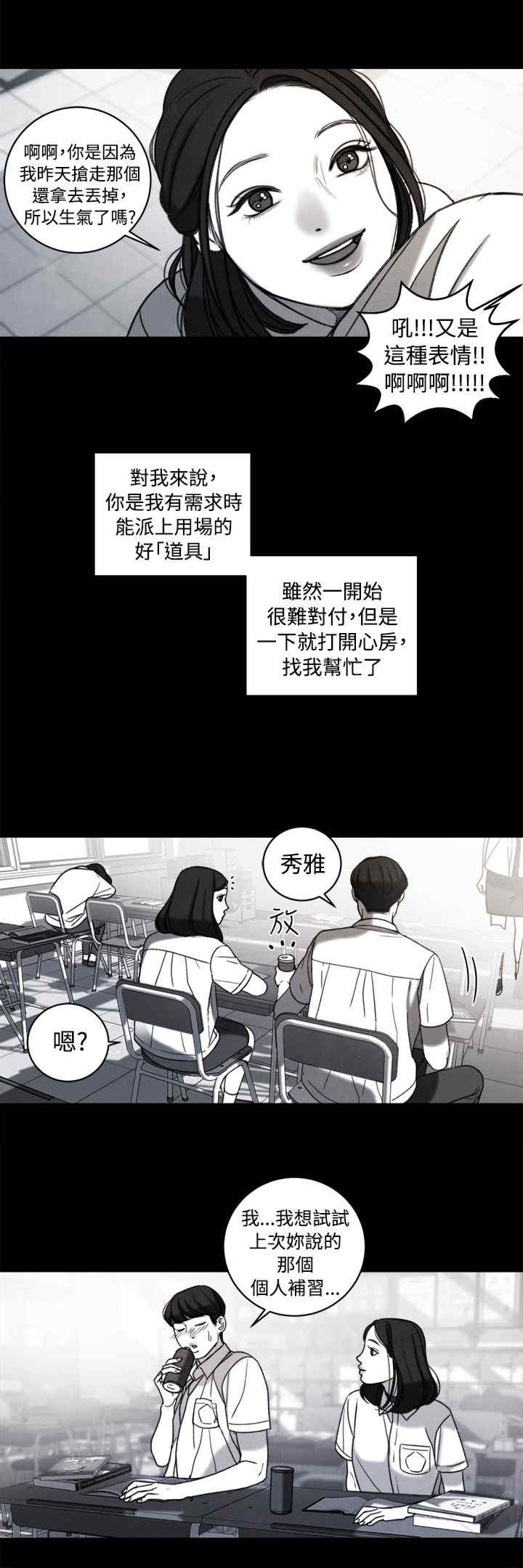 淫魂别上床