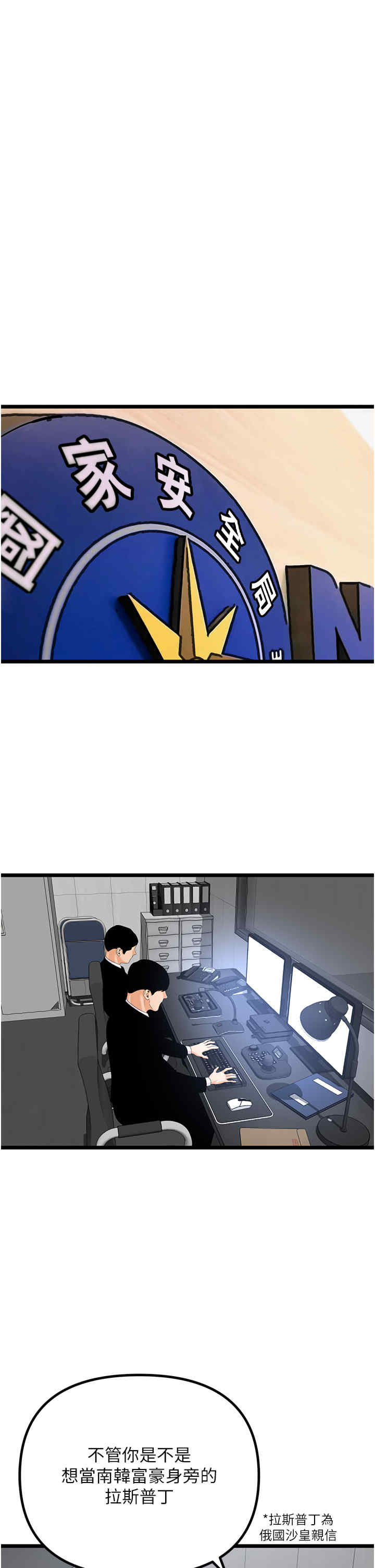 地表最屌卧底干员