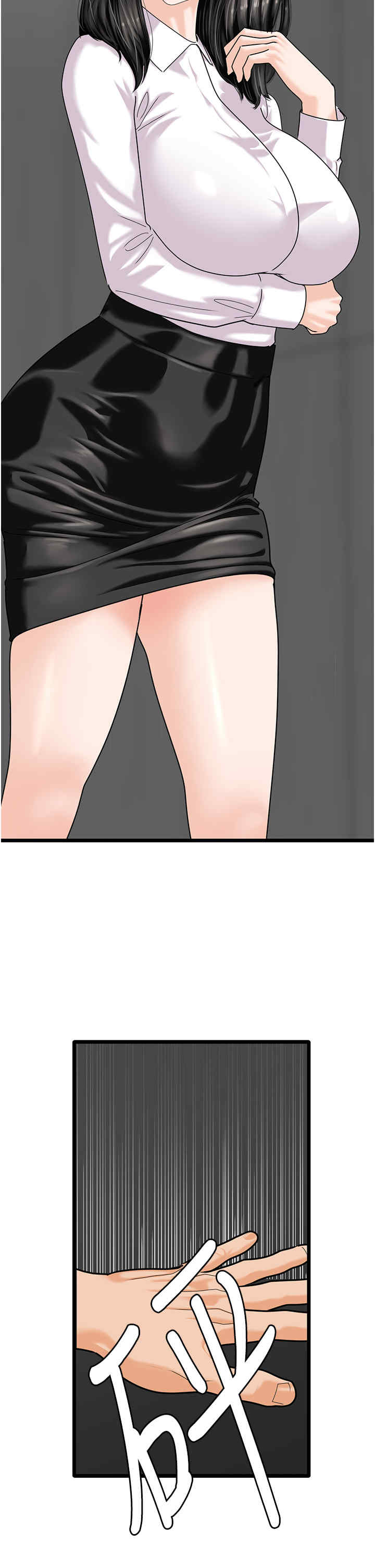 地表最屌卧底干员