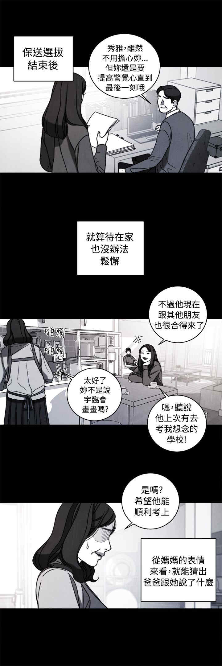 淫魂别上床