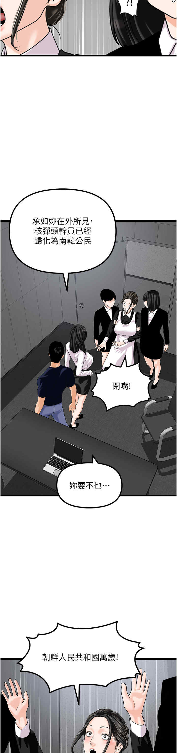 地表最屌卧底干员