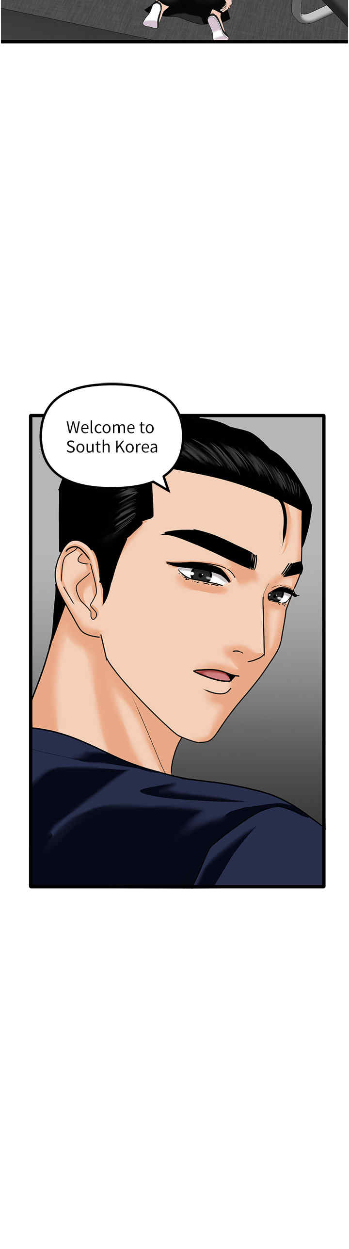 地表最屌卧底干员