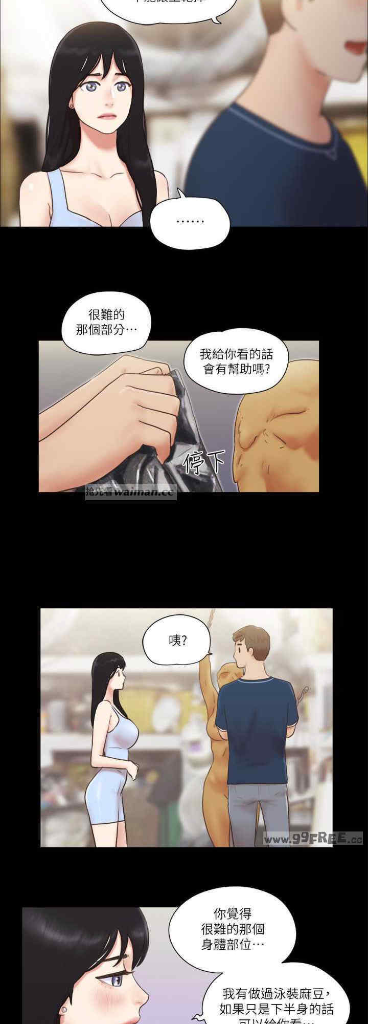 协议换爱(无码版)