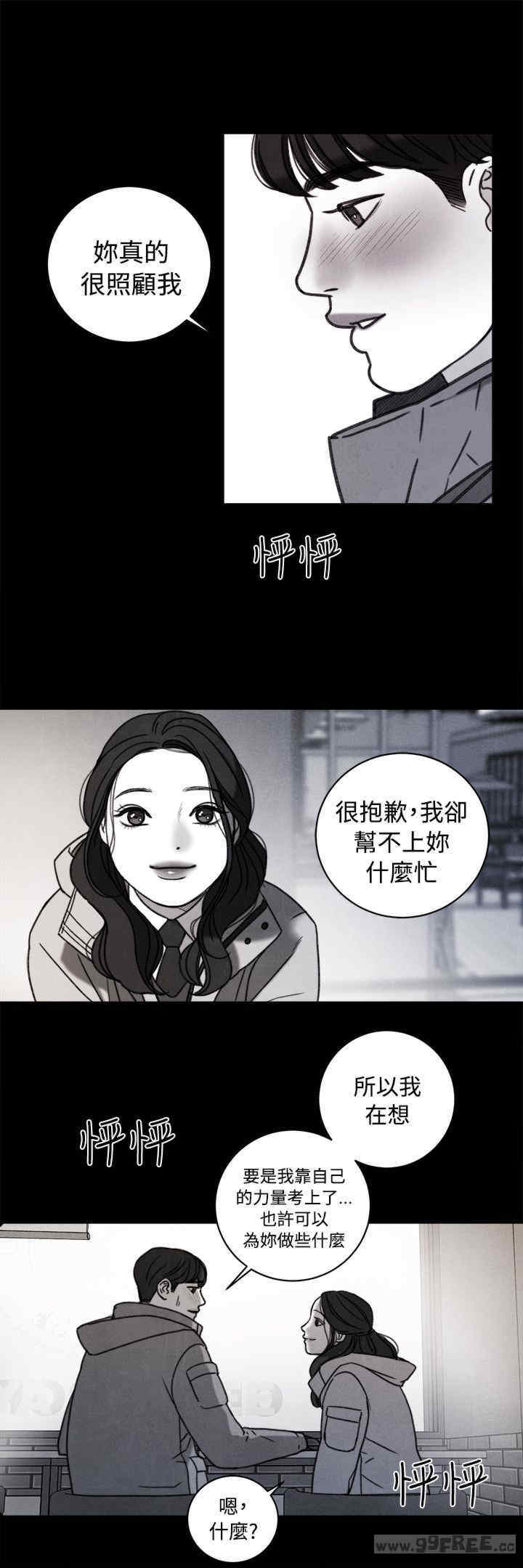 淫魂别上床