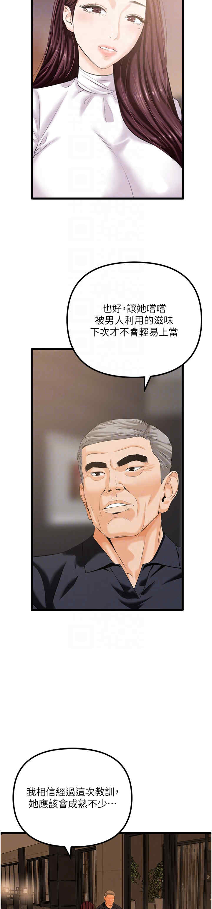 地表最屌卧底干员