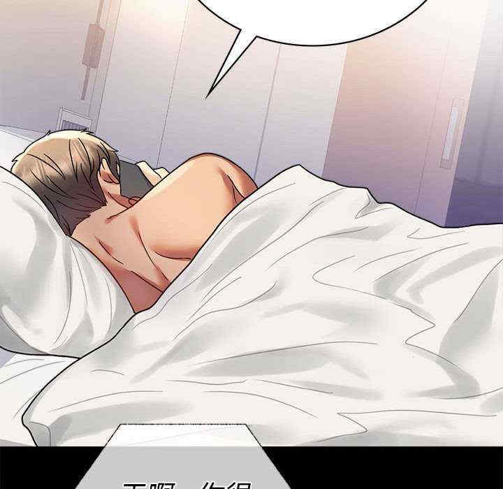 背叛的开始/完美妻子的背叛