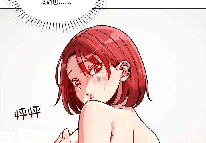 恋人未满/偶然发现我爱你