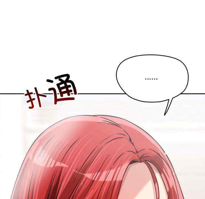 恋人未满/偶然发现我爱你