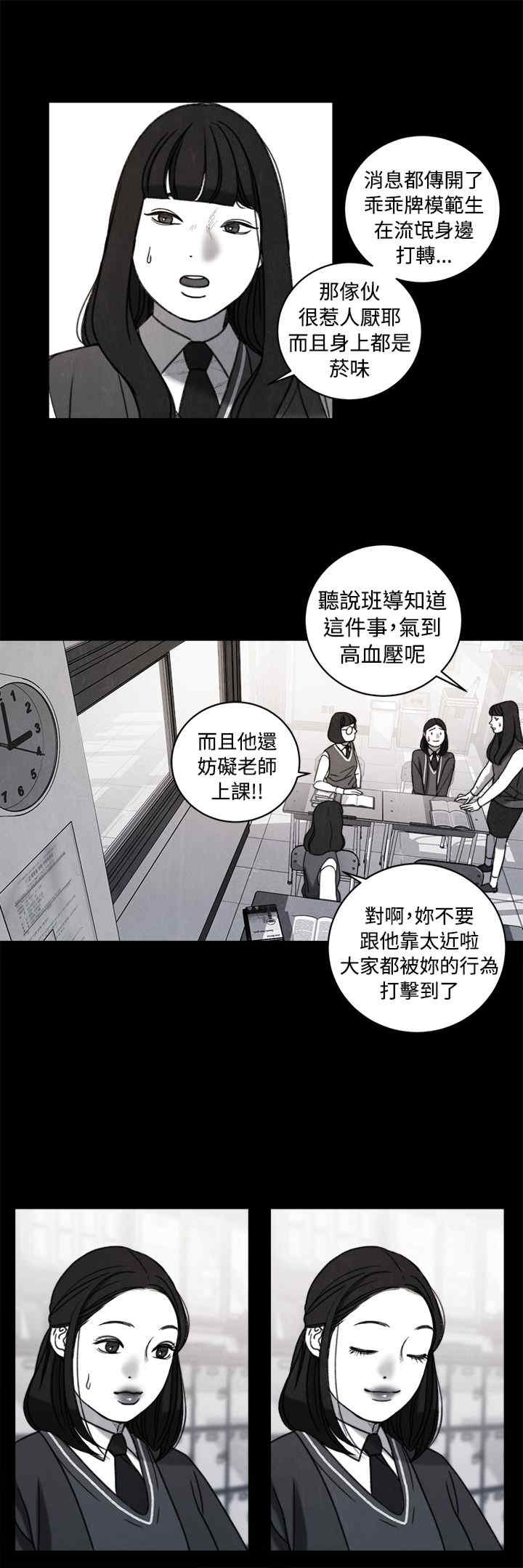 淫魂别上床