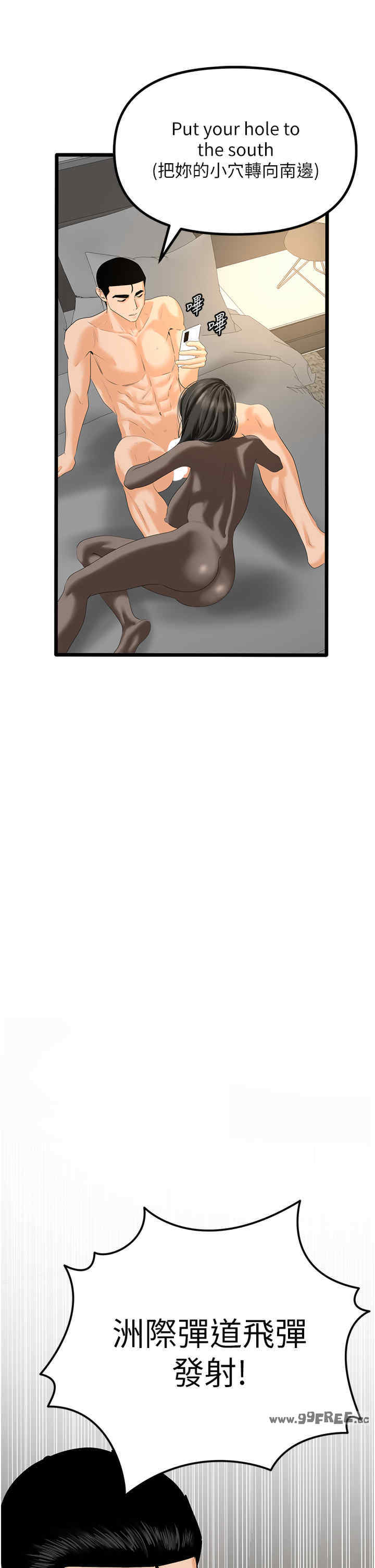 地表最屌卧底干员