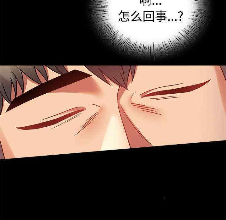 背叛的开始/完美妻子的背叛