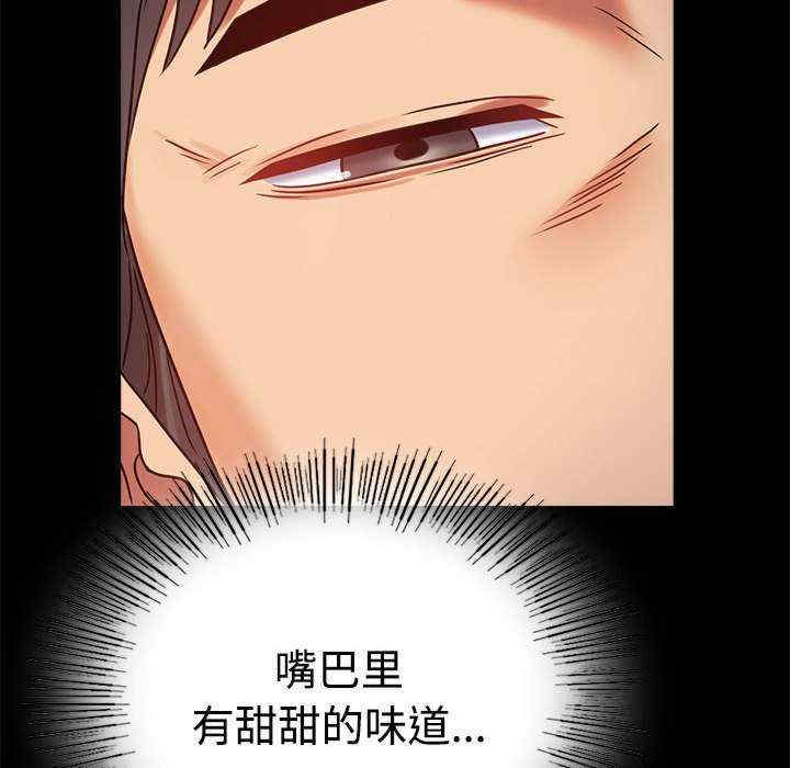 背叛的开始/完美妻子的背叛