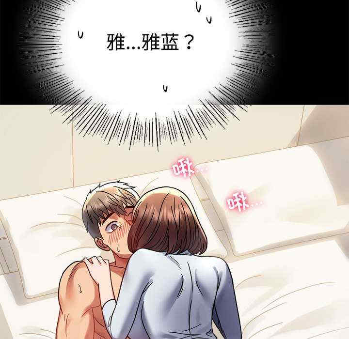 背叛的开始/完美妻子的背叛