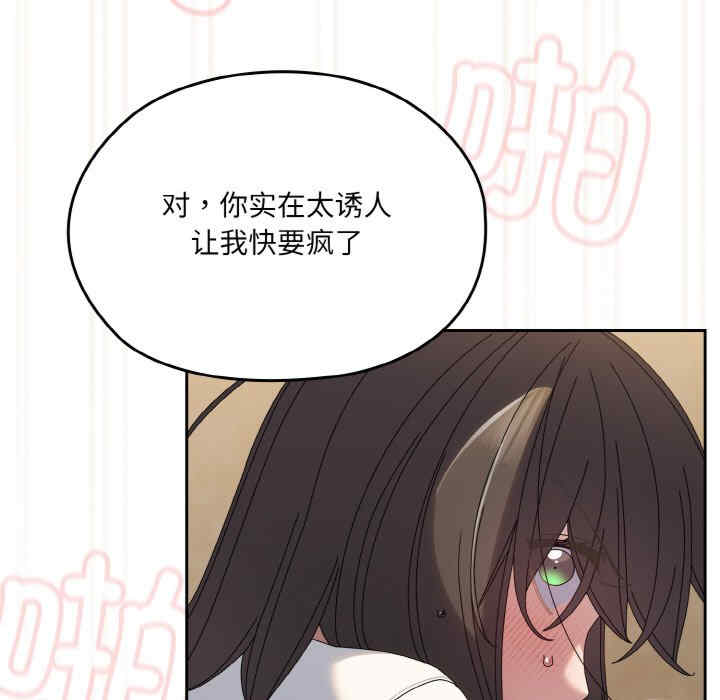 老大!请把女儿交给我!