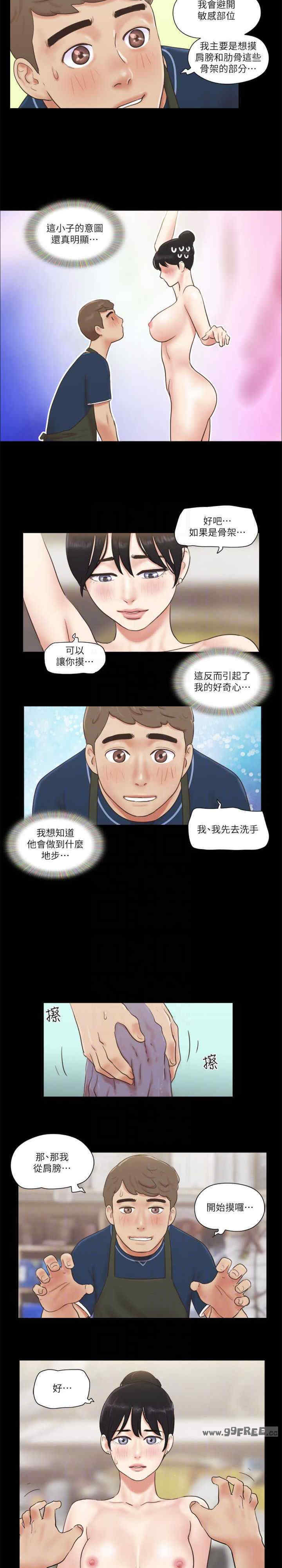 协议换爱(无码版)
