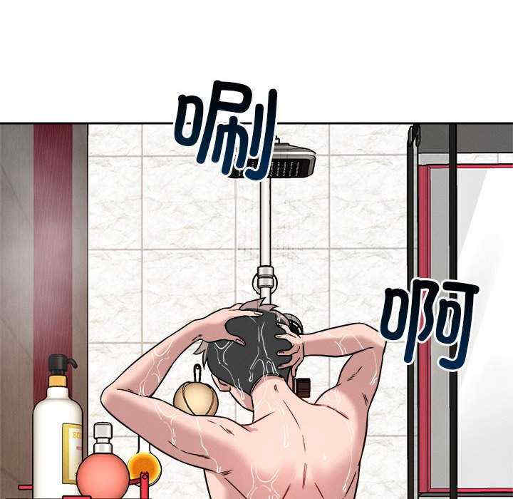 恋人未满/偶然发现我爱你