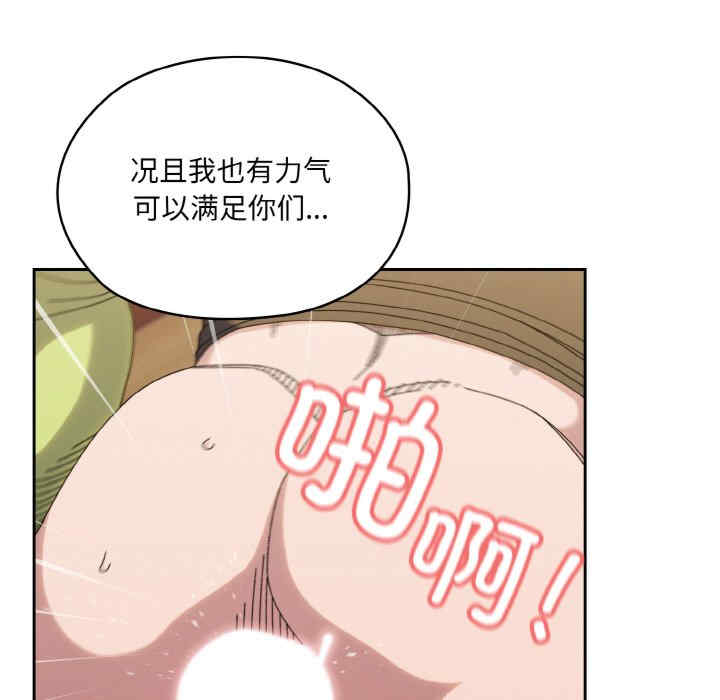 老大!请把女儿交给我!