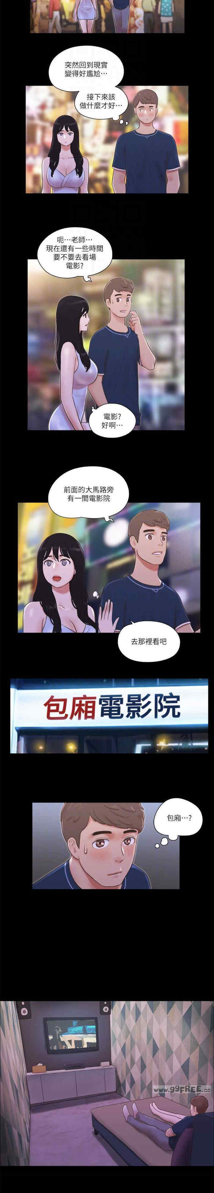 协议换爱(无码版)