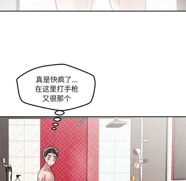 恋人未满/偶然发现我爱你