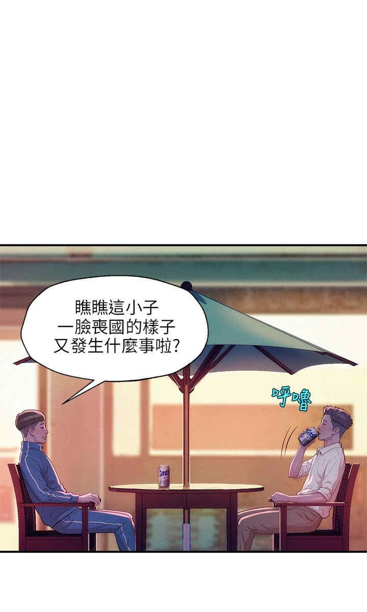 淫魂别上床