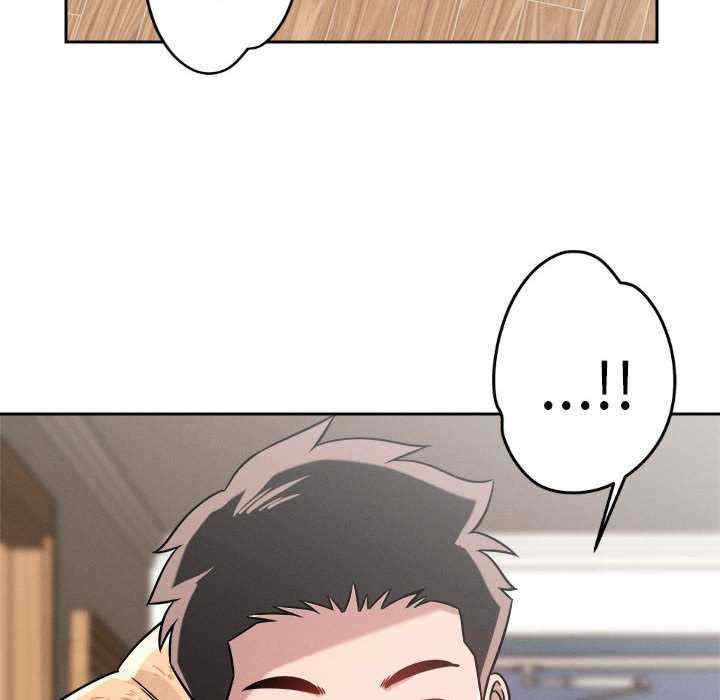 恋人未满/偶然发现我爱你