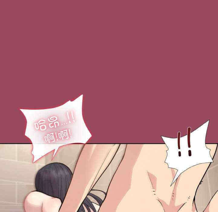 和美女上司玩游戏/冰山主管的秘密兴趣