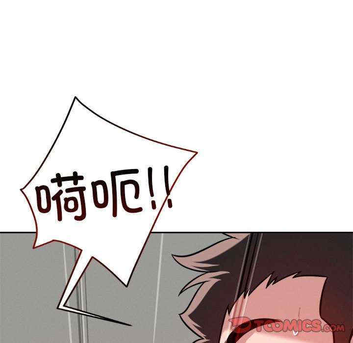 恋人未满/偶然发现我爱你