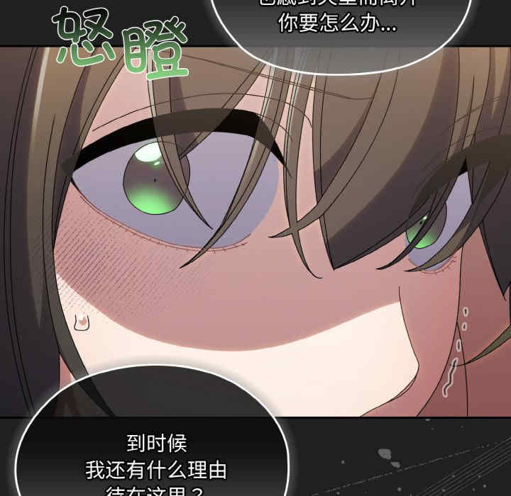 老大!请把女儿交给我!