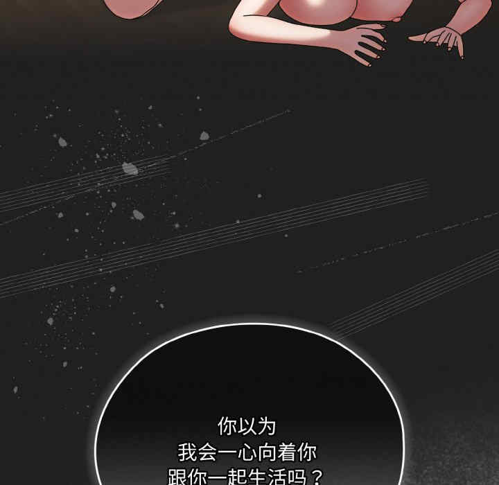 老大!请把女儿交给我!