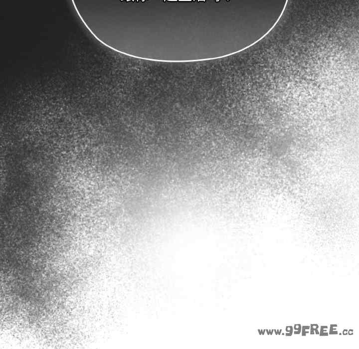 老大!请把女儿交给我!