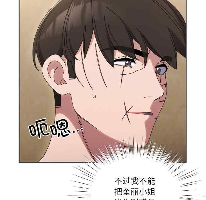 老大!请把女儿交给我!