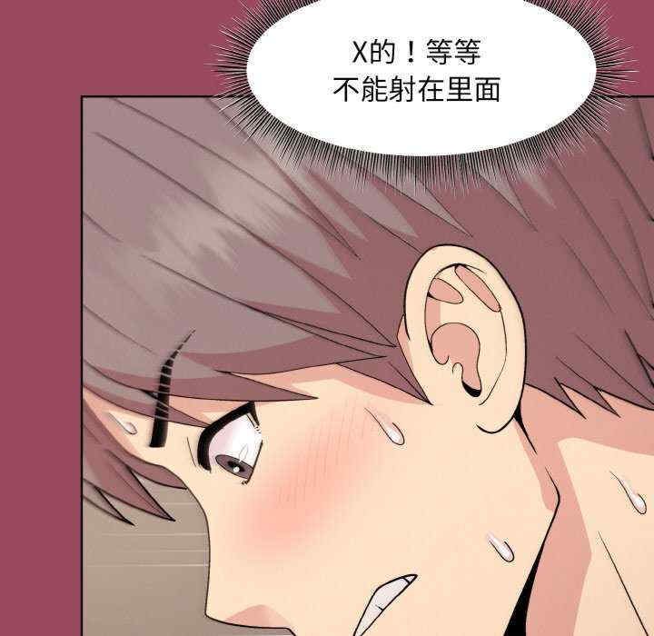 和美女上司玩游戏/冰山主管的秘密兴趣