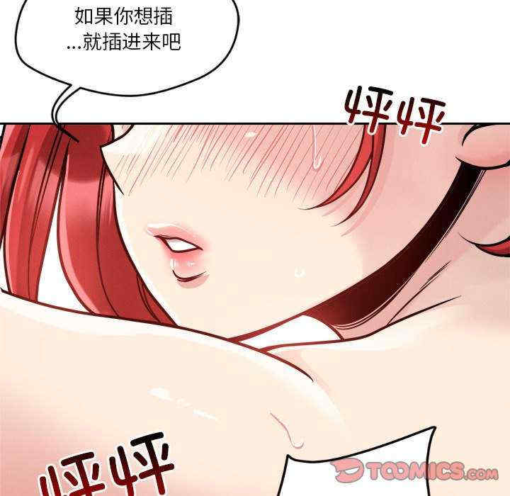 恋人未满/偶然发现我爱你