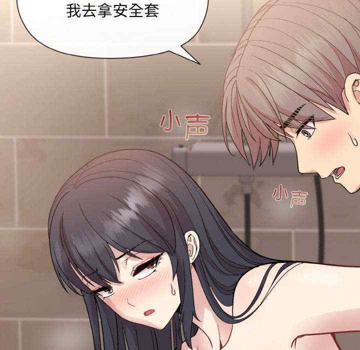 和美女上司玩游戏/冰山主管的秘密兴趣