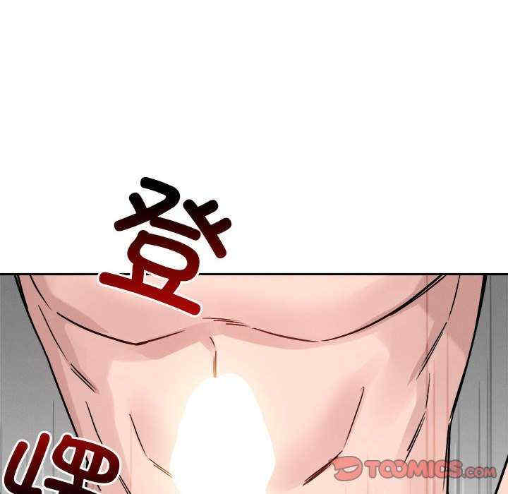 恋人未满/偶然发现我爱你