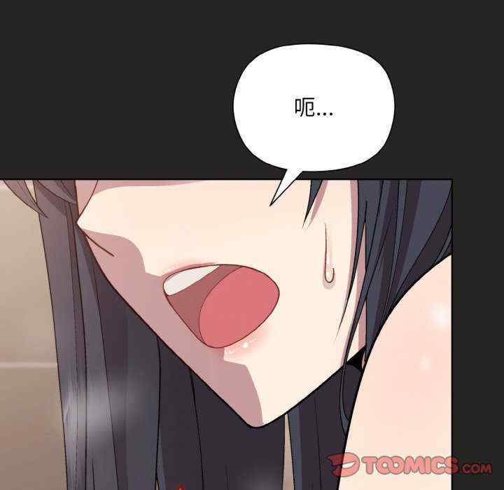 和美女上司玩游戏/冰山主管的秘密兴趣