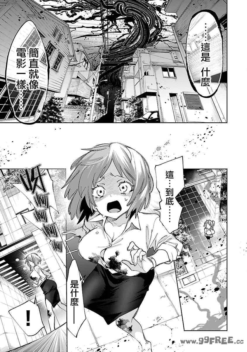 [守月史貴] 神さまの怨結び 第12巻