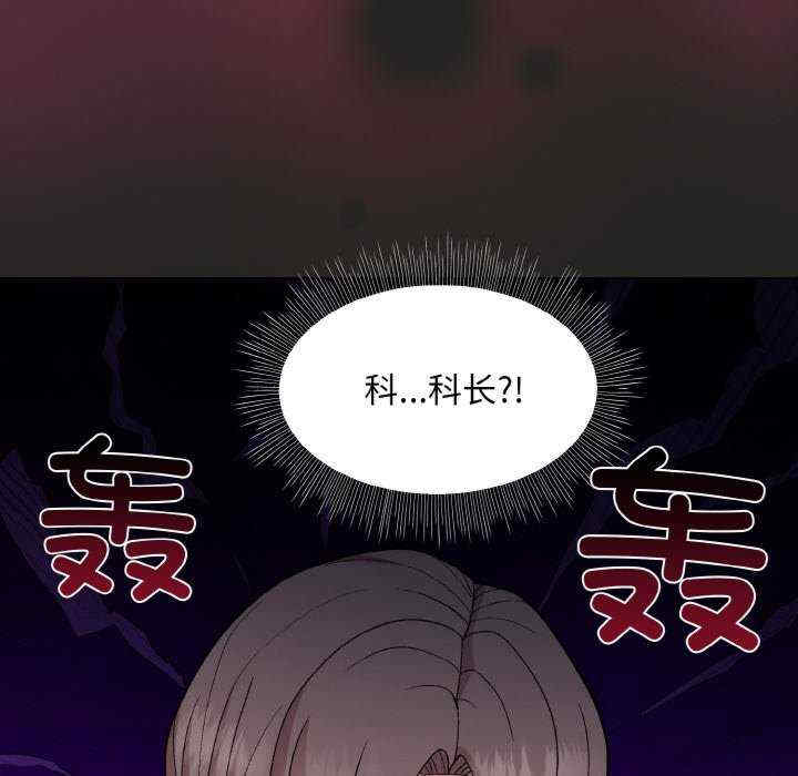 和美女上司玩游戏/冰山主管的秘密兴趣