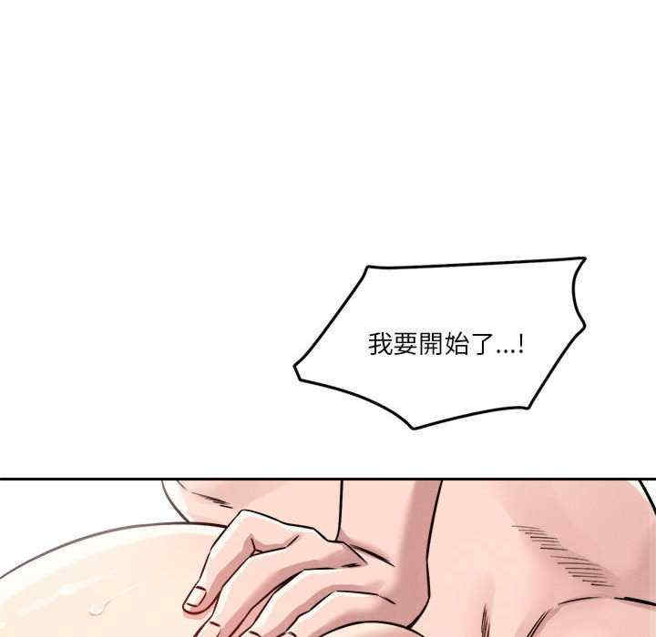 恋人未满/偶然发现我爱你