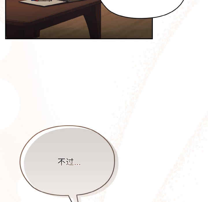 老大!请把女儿交给我!