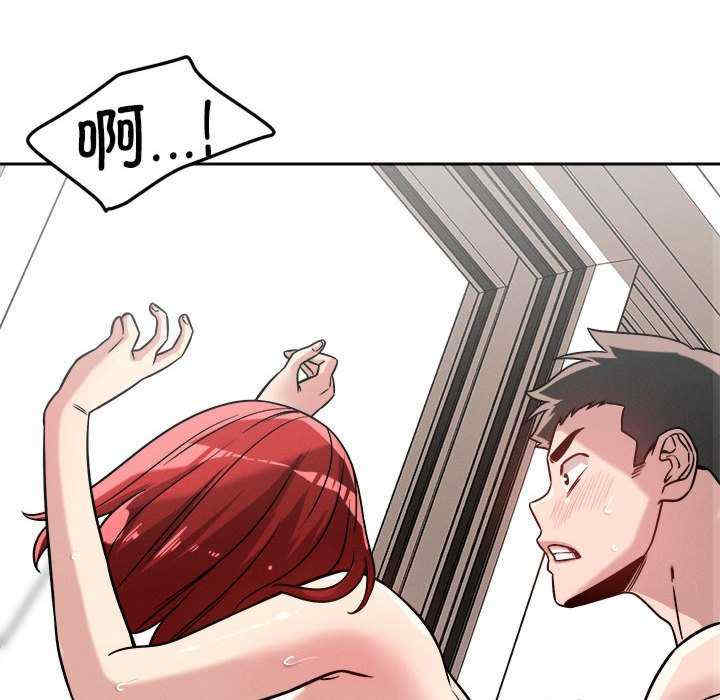 恋人未满/偶然发现我爱你