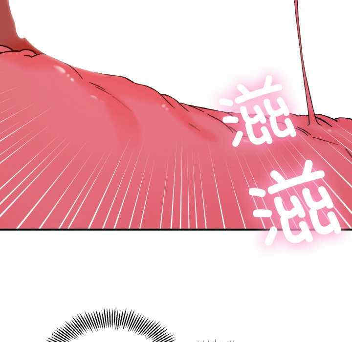 她才不是我姐姐/秘密的姐弟