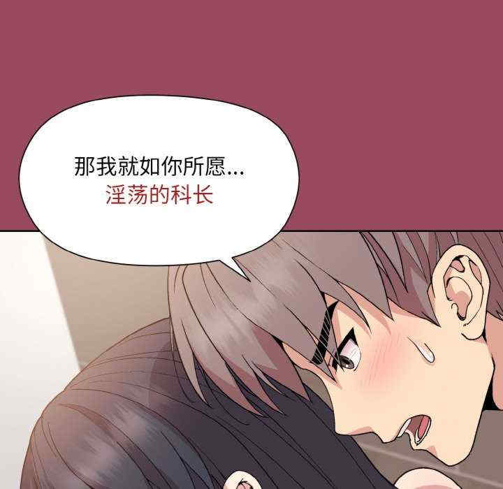 和美女上司玩游戏/冰山主管的秘密兴趣