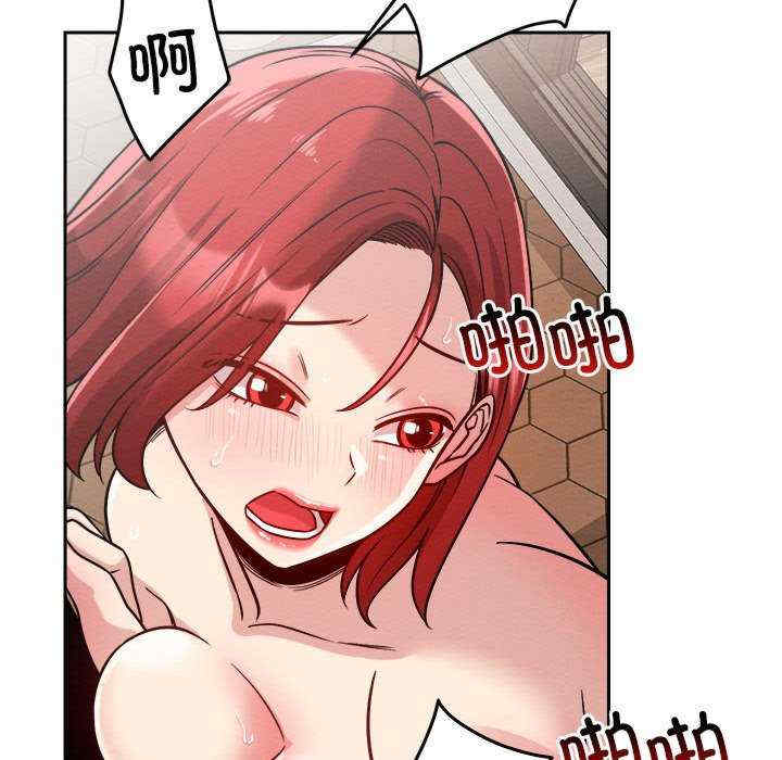 恋人未满/偶然发现我爱你