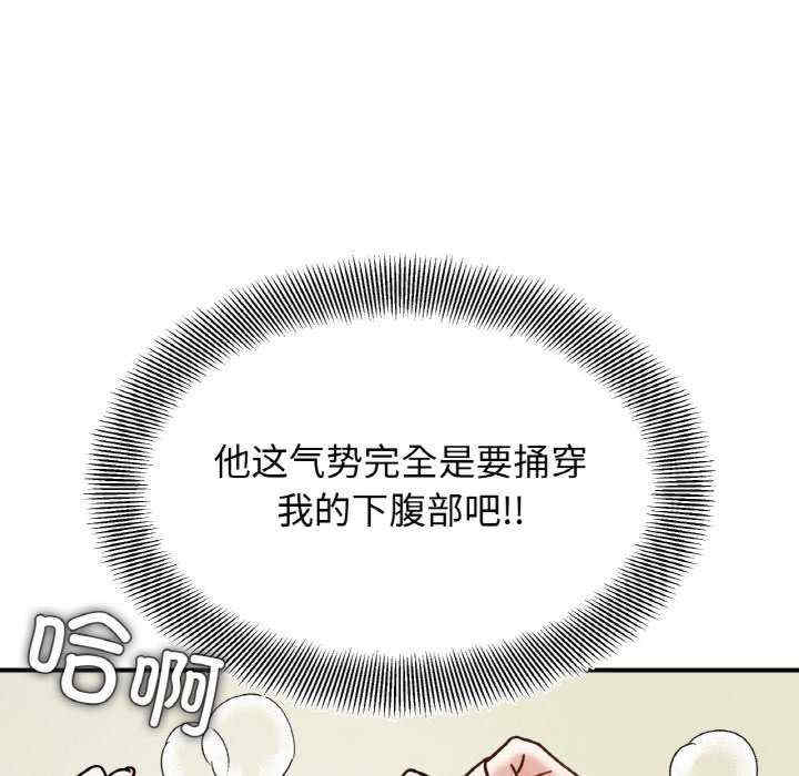 她才不是我姐姐/秘密的姐弟